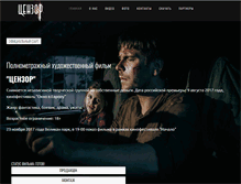 Tablet Screenshot of censor-film.com